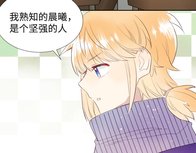 第11话 兔子妈妈3