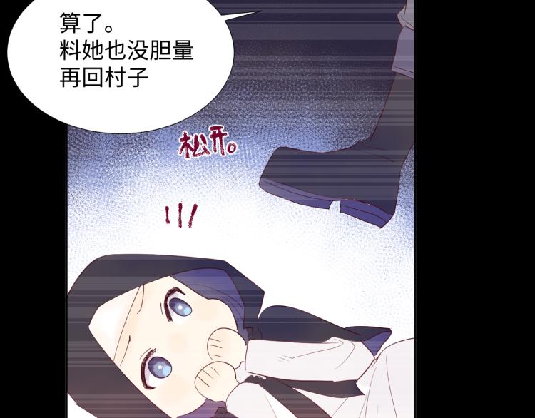 第15话 时光飞逝58