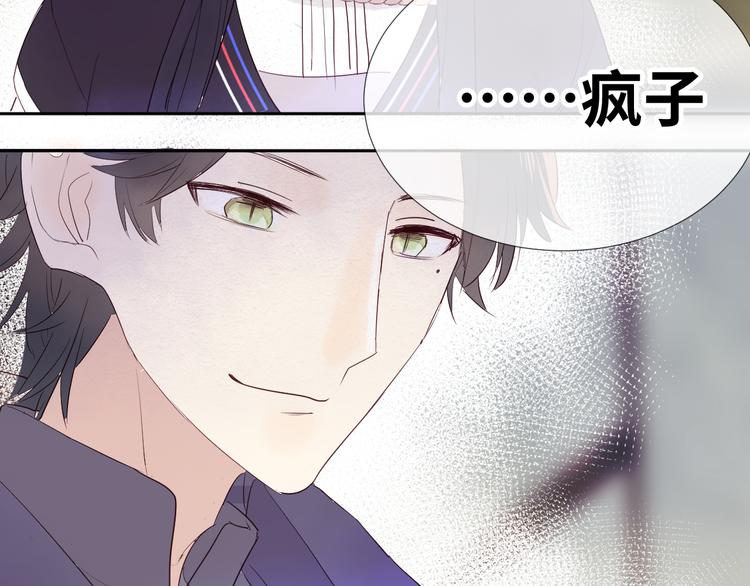 第14话 你后悔吗84