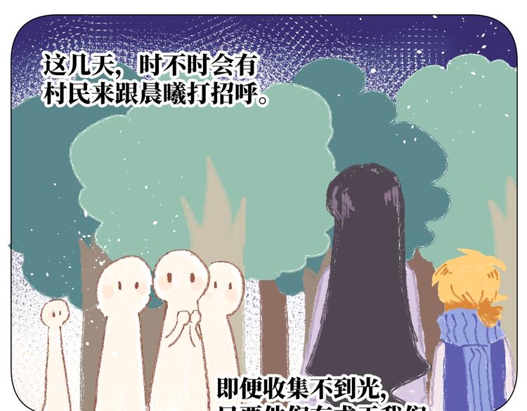 第11话 兔子妈妈74