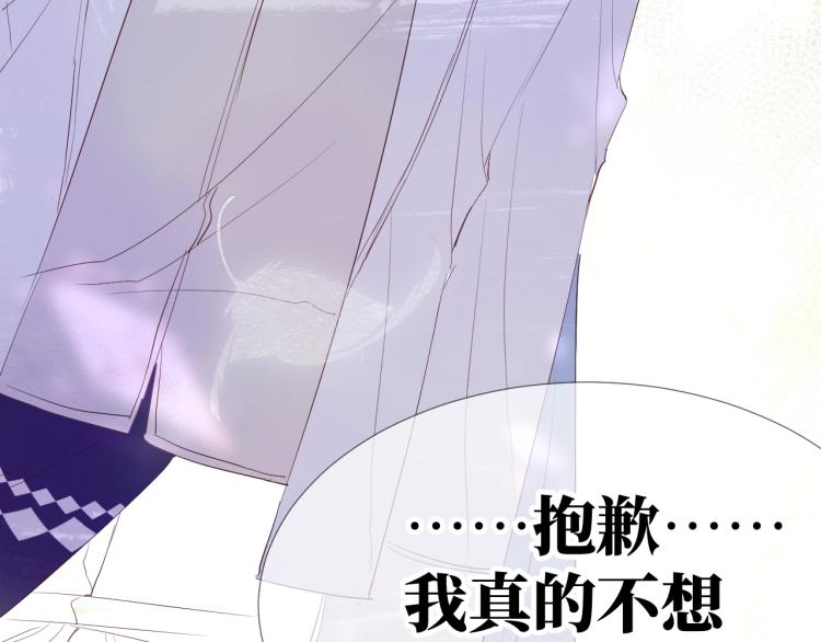 第15话 时光飞逝18