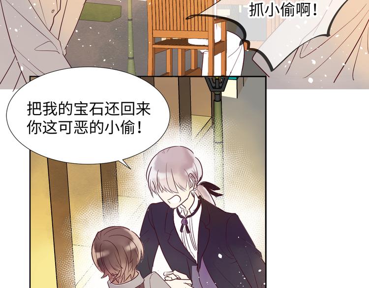 第4话 黑色魔女2