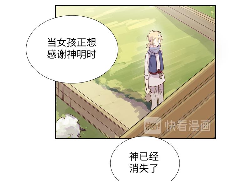 第1话 神的惩罚28
