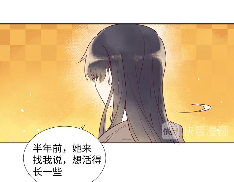 第2话 请救救姥姥148