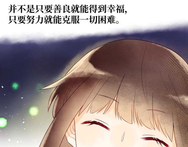 第3话 童话149