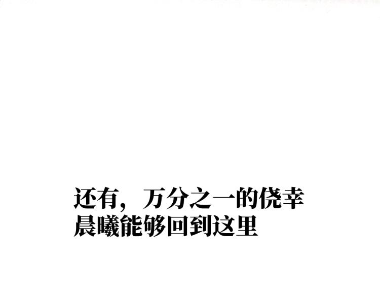 第15话 时光飞逝122