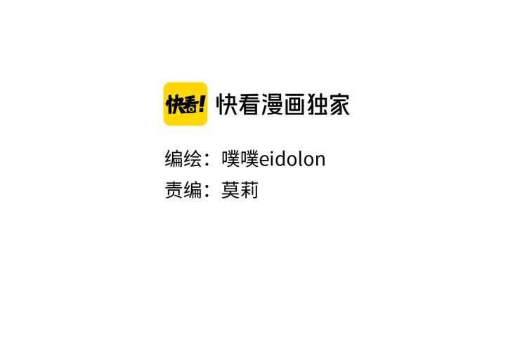 第13话 冒牌货27