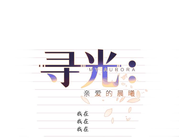 第10话 神的使者30