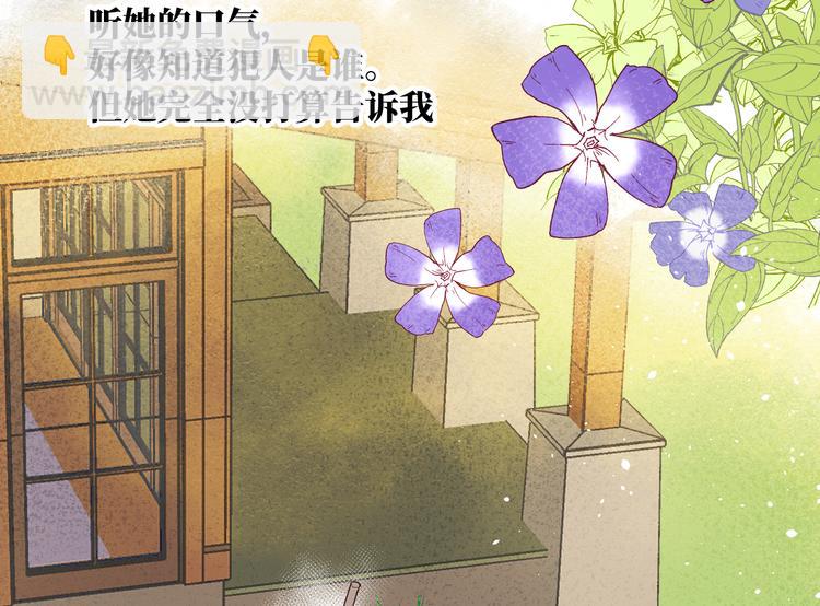 第11话 兔子妈妈82