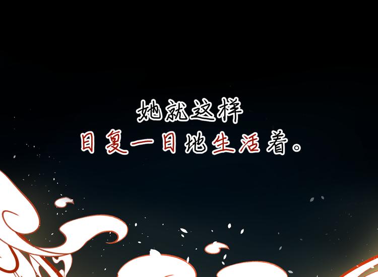 第1话 神的惩罚10