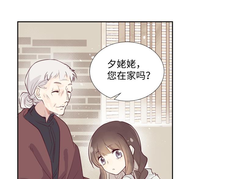 第1话 神的惩罚30