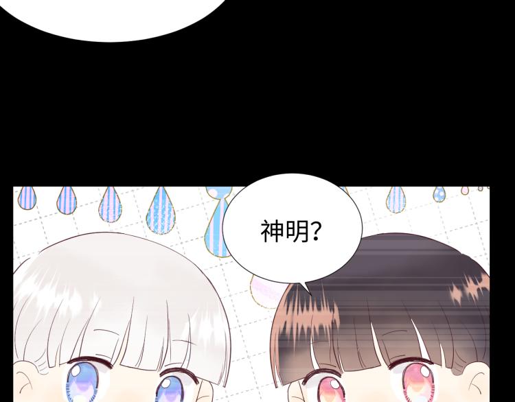 第15话 时光飞逝85