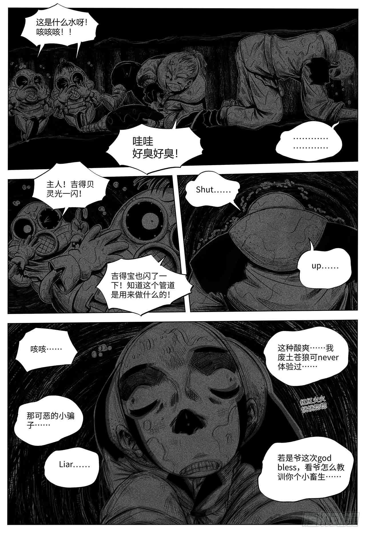 第27话 欢迎光临18