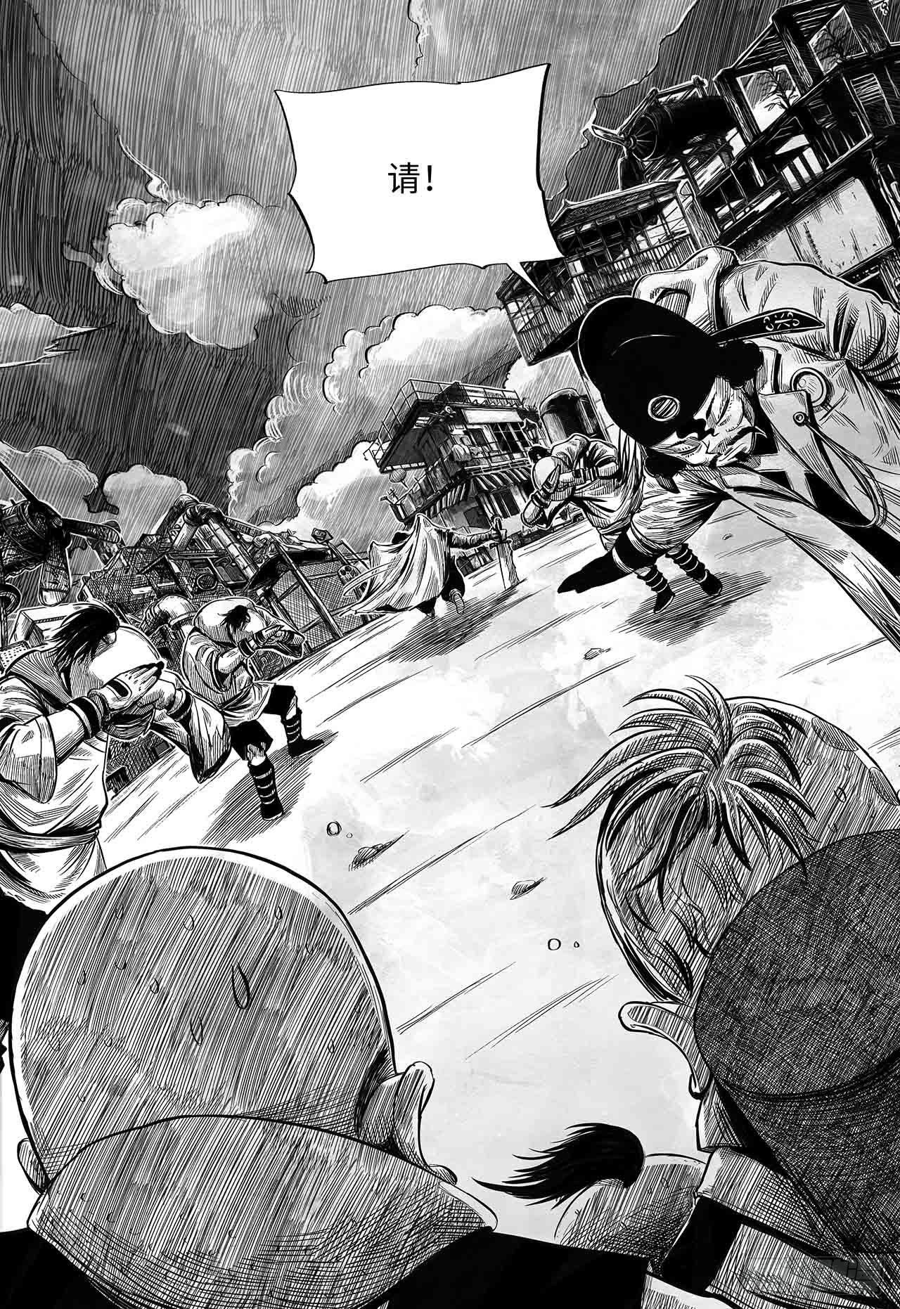 第23话 还会再见10