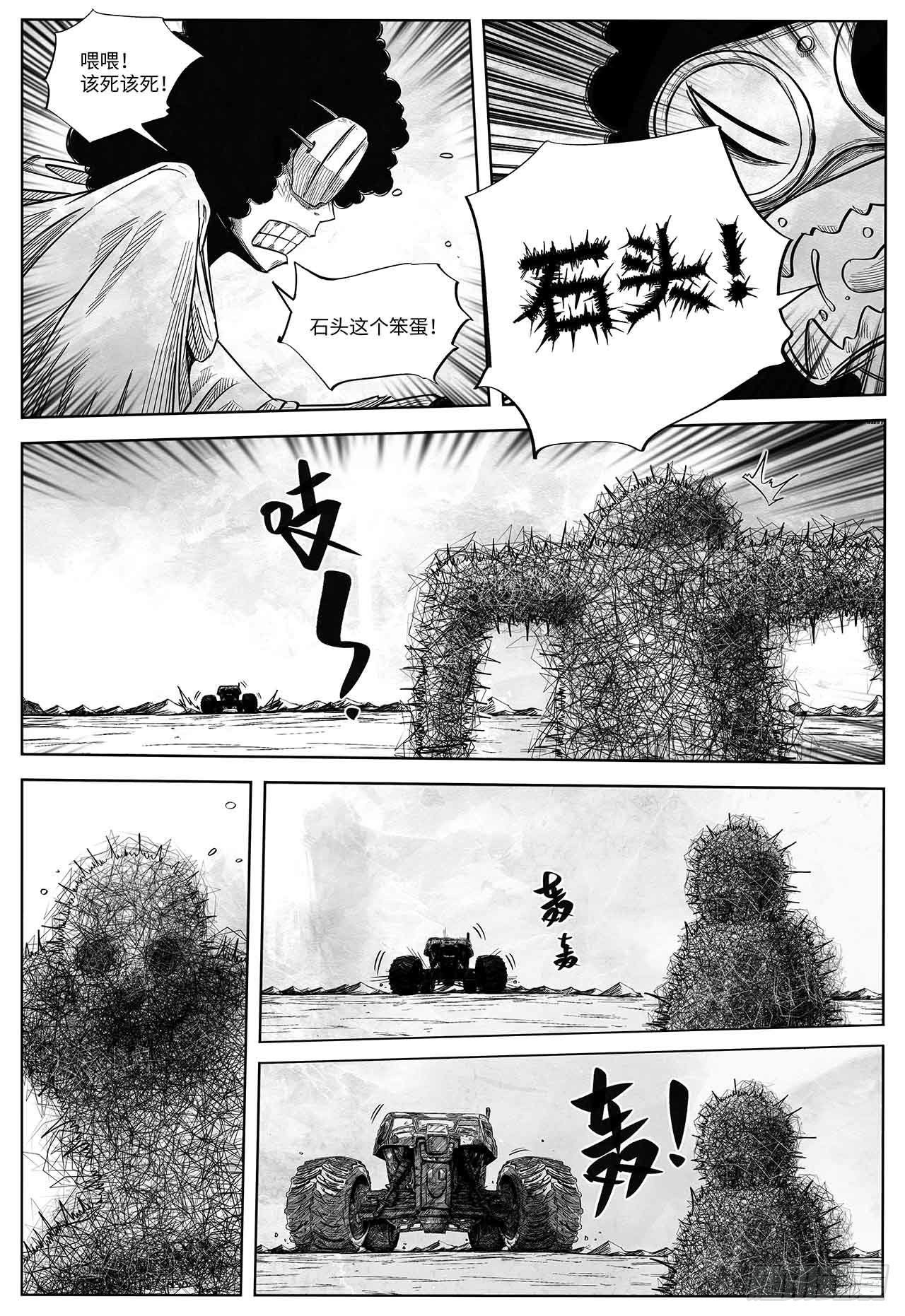 第十九话 你好 再见18