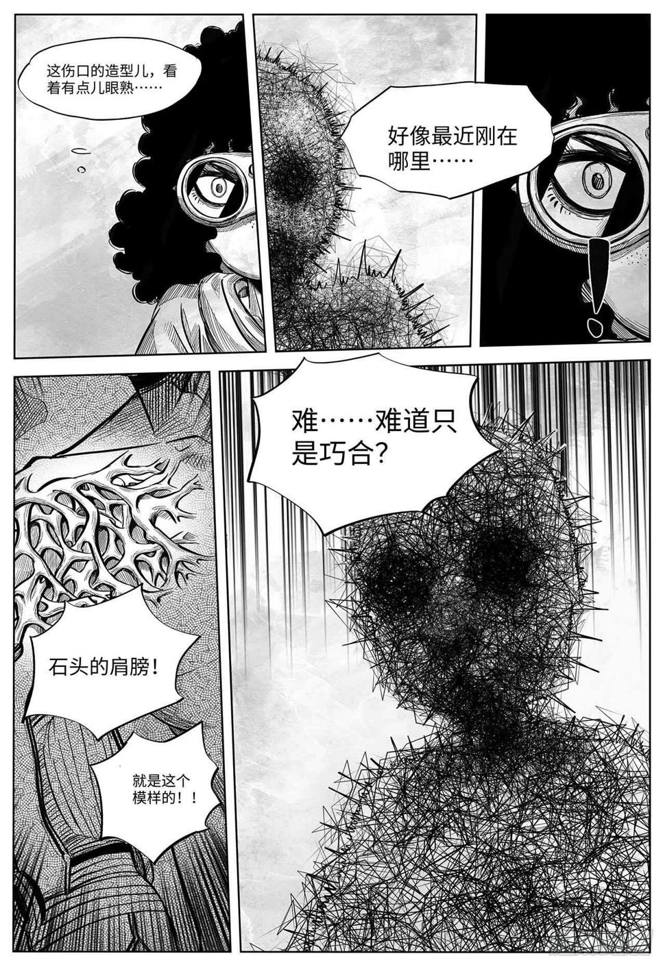 第十九话 你好 再见14