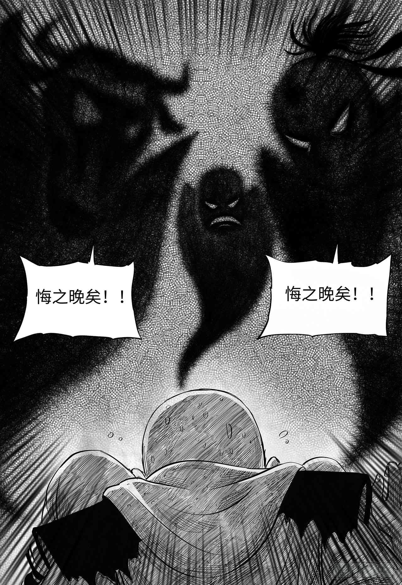 第二十话 分道扬镳4