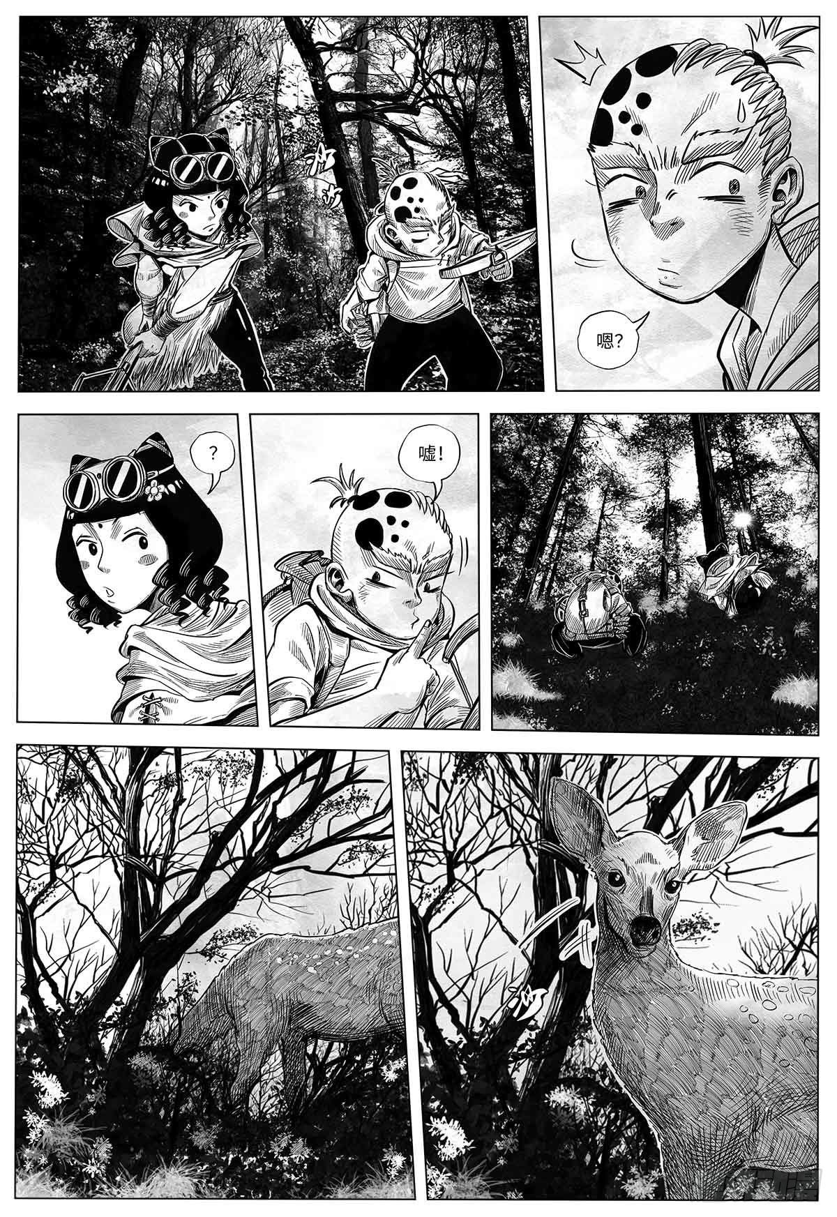 第十三话 胭脂气6