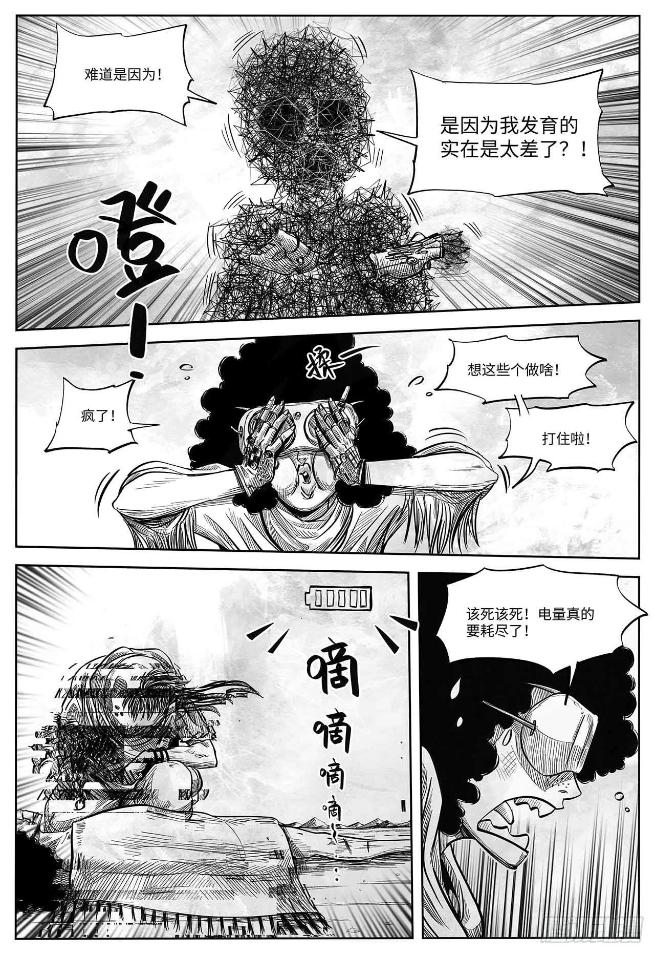 第十九话 你好 再见25