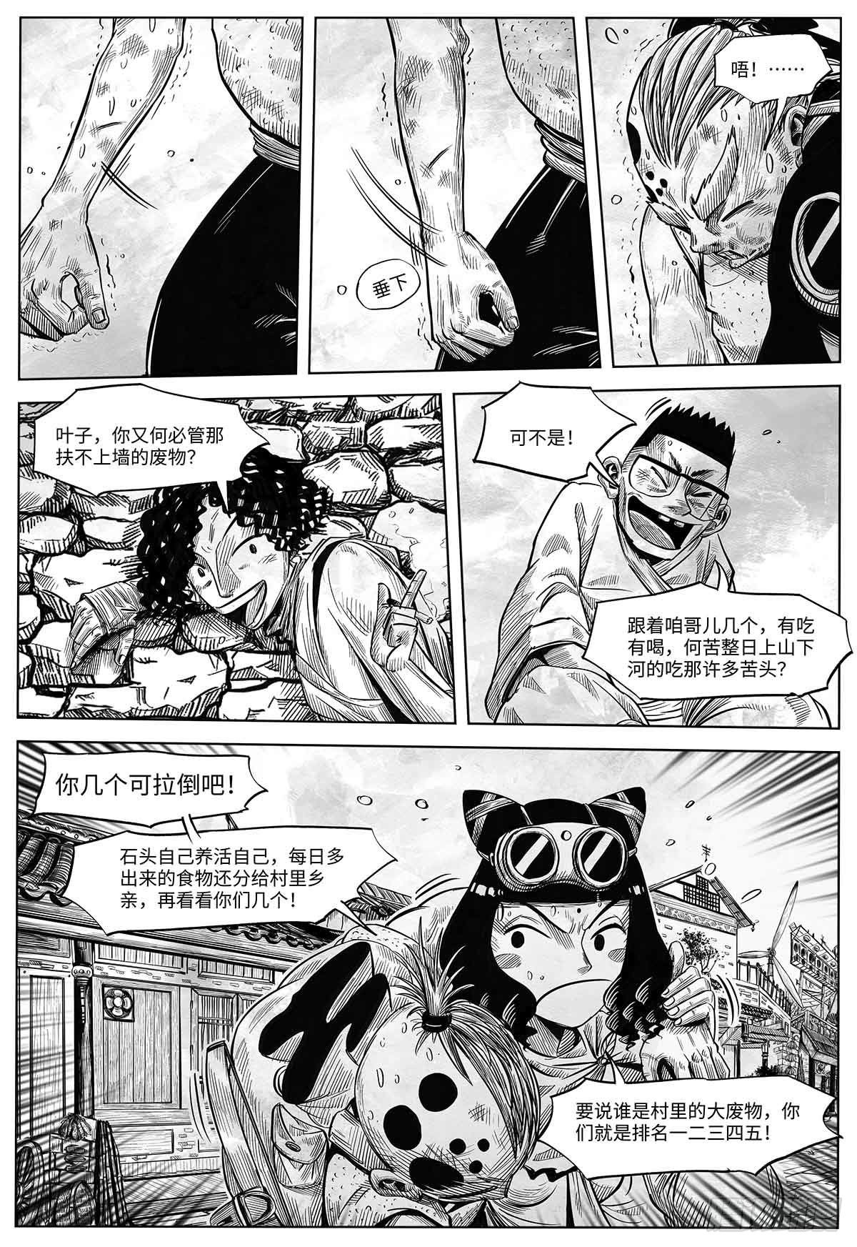 第十五话 新装备1