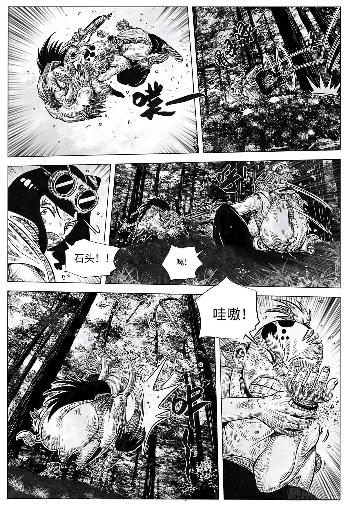 第十四话 输赢4
