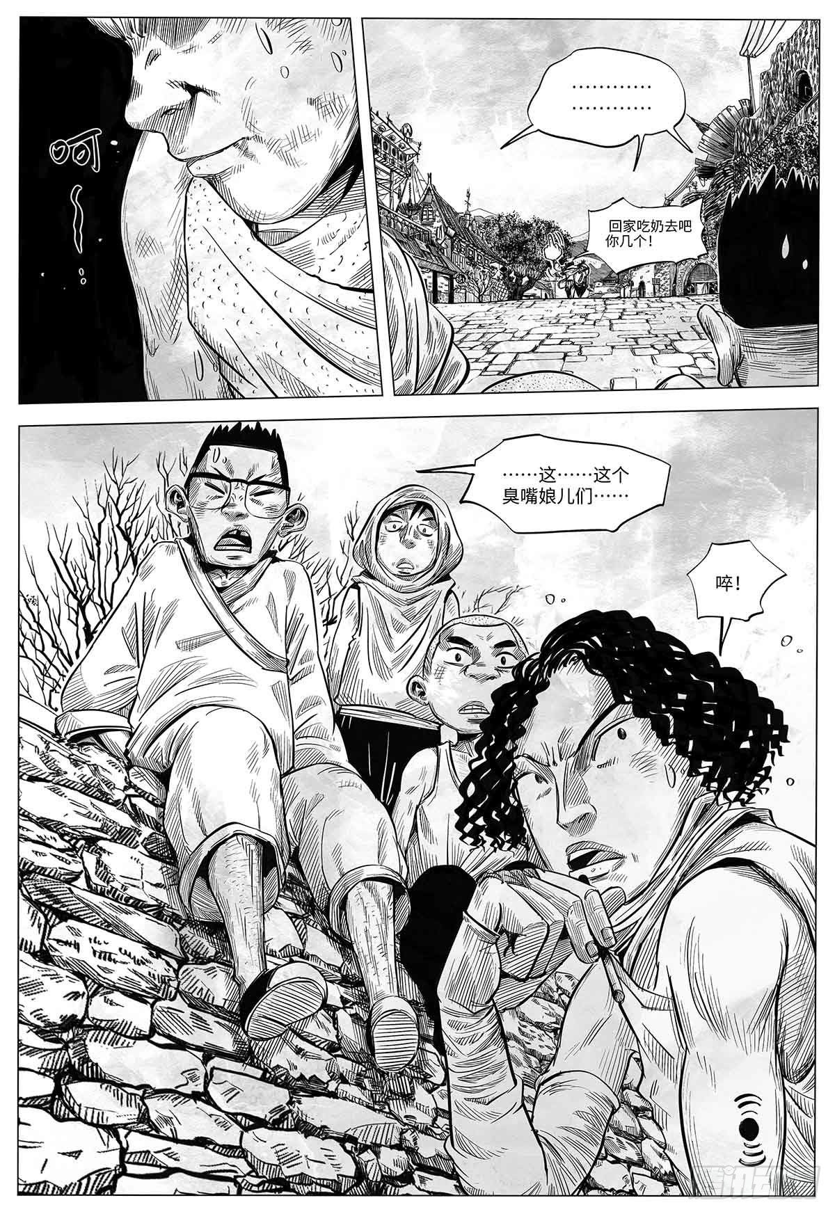 第十五话 新装备2