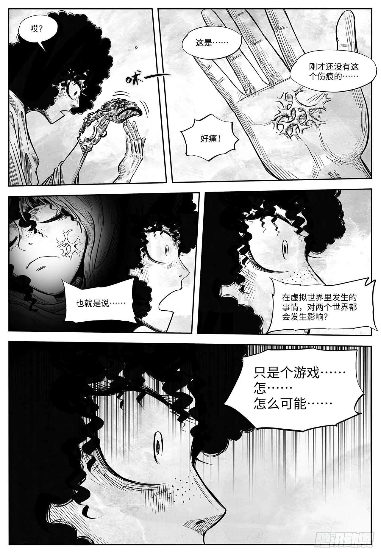 第十九话 你好 再见27