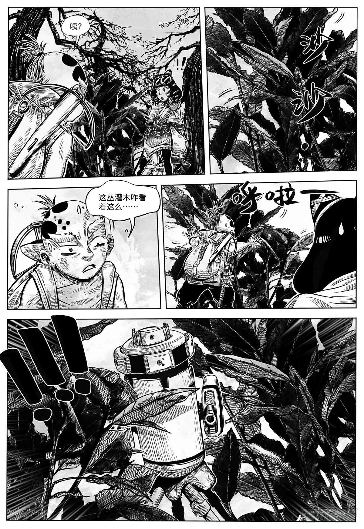 第十六话 顺流逆流28