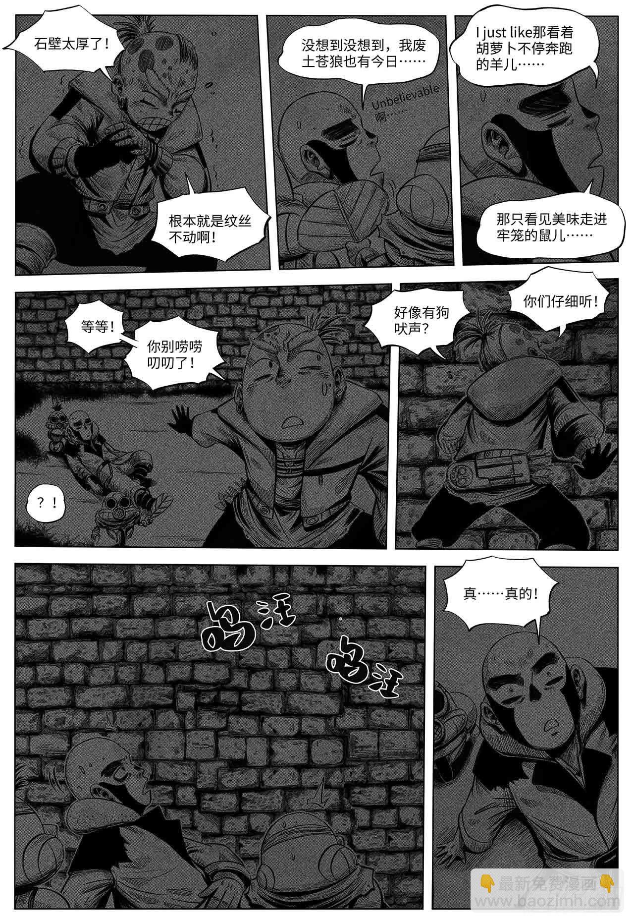 第27话 欢迎光临11