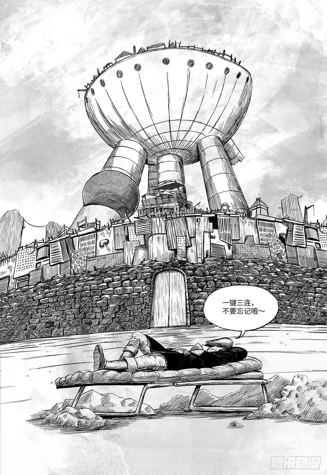 第26话 谈判大师16