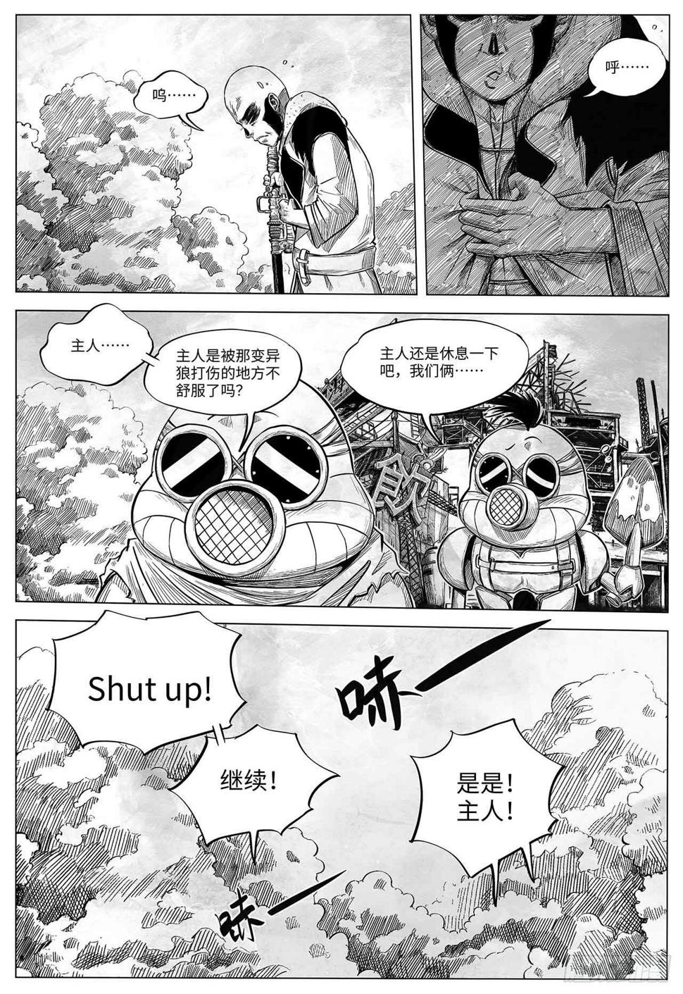 第十九话 你好 再见12