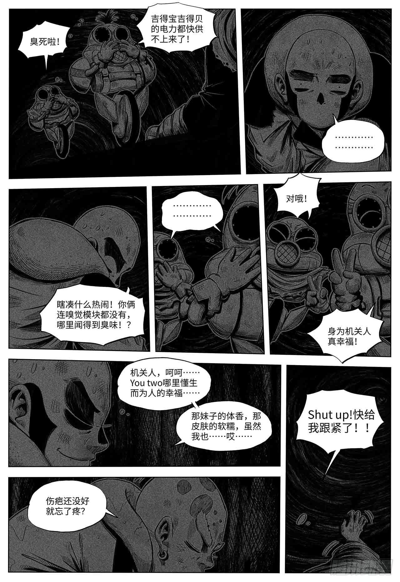 第27话 欢迎光临19