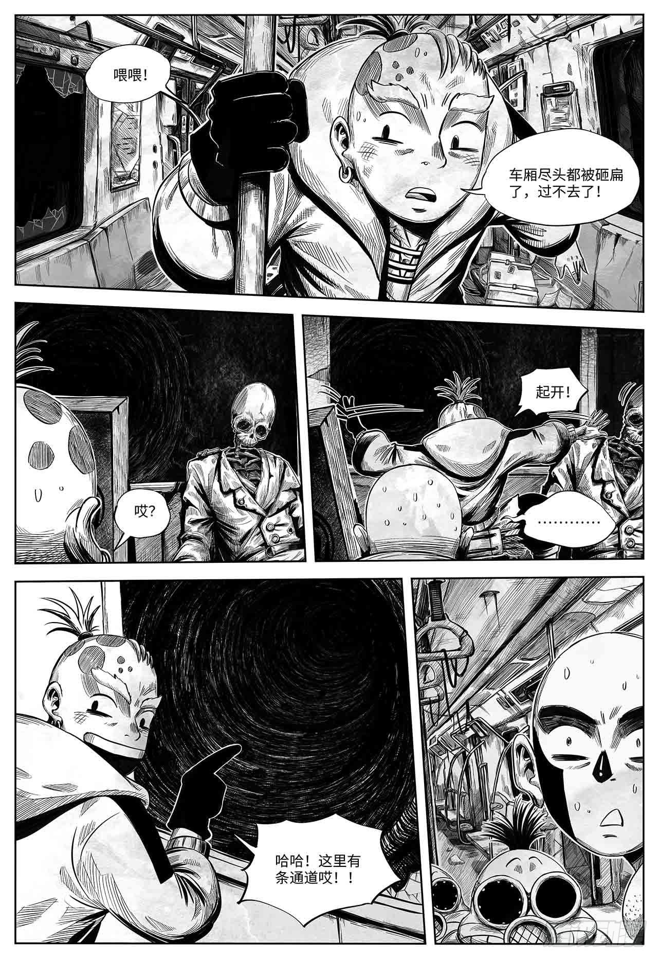 第27话 欢迎光临16
