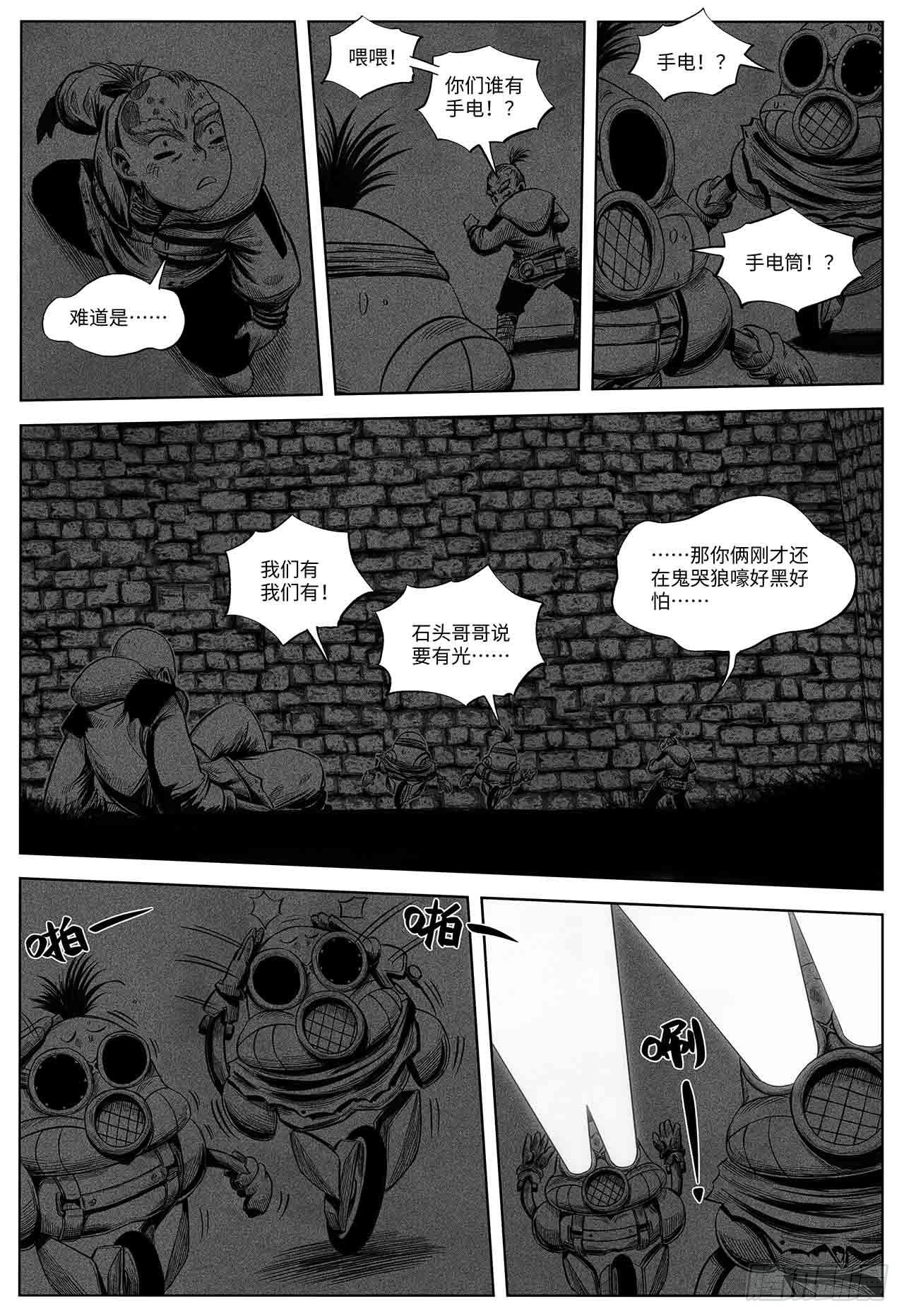 第27话 欢迎光临12