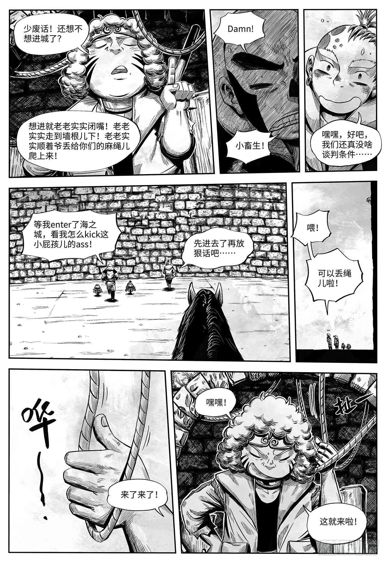 第27话 欢迎光临6
