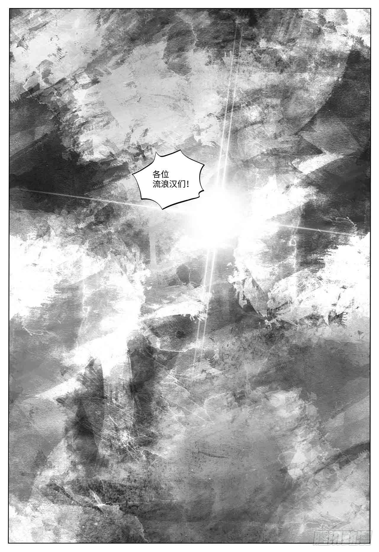第27话 欢迎光临24