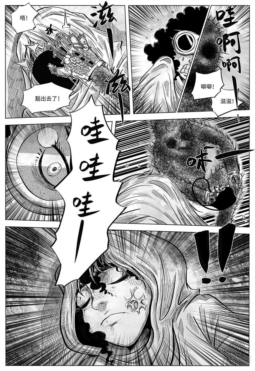 第十九话 你好 再见7