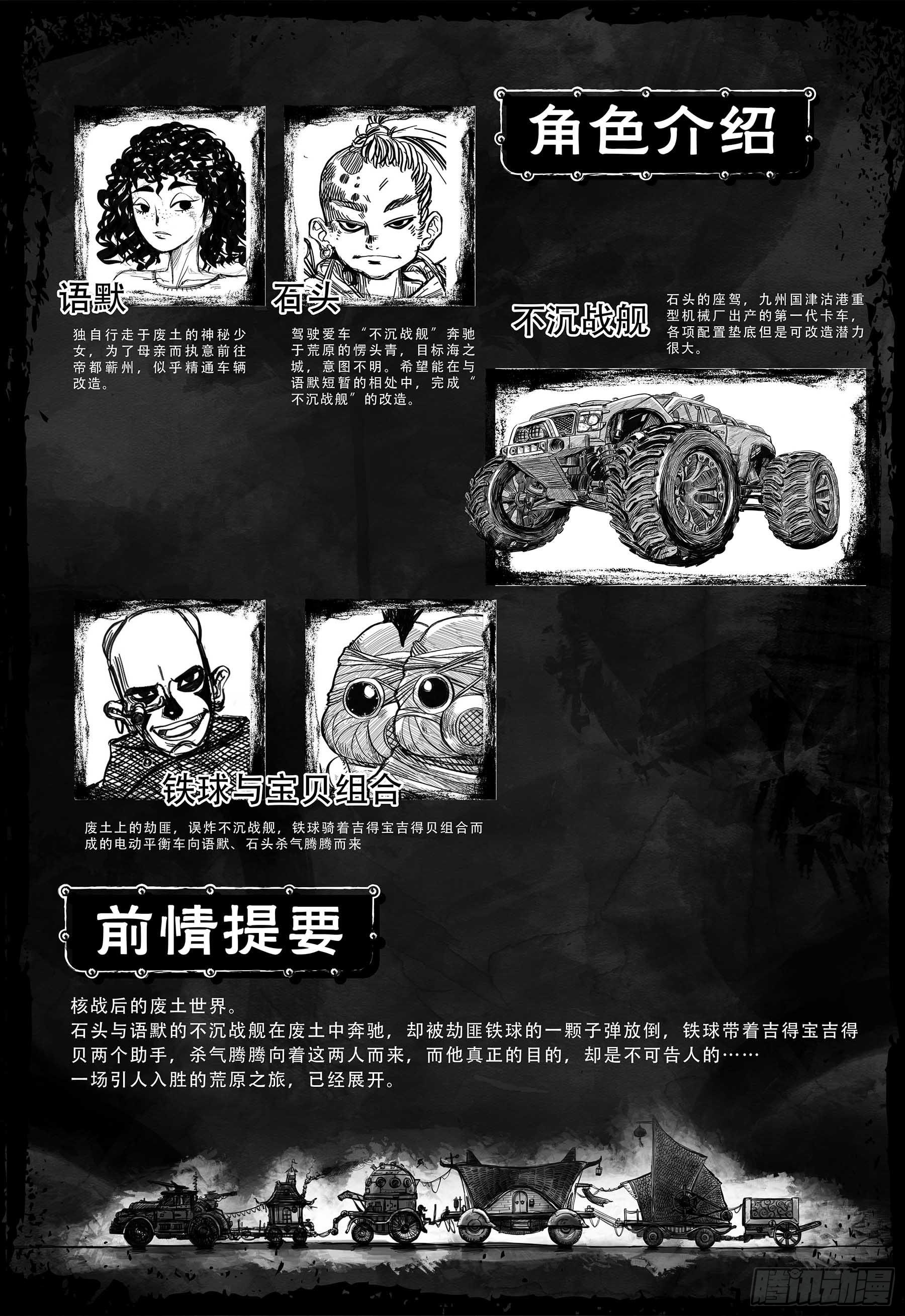 第三话 【赌】1