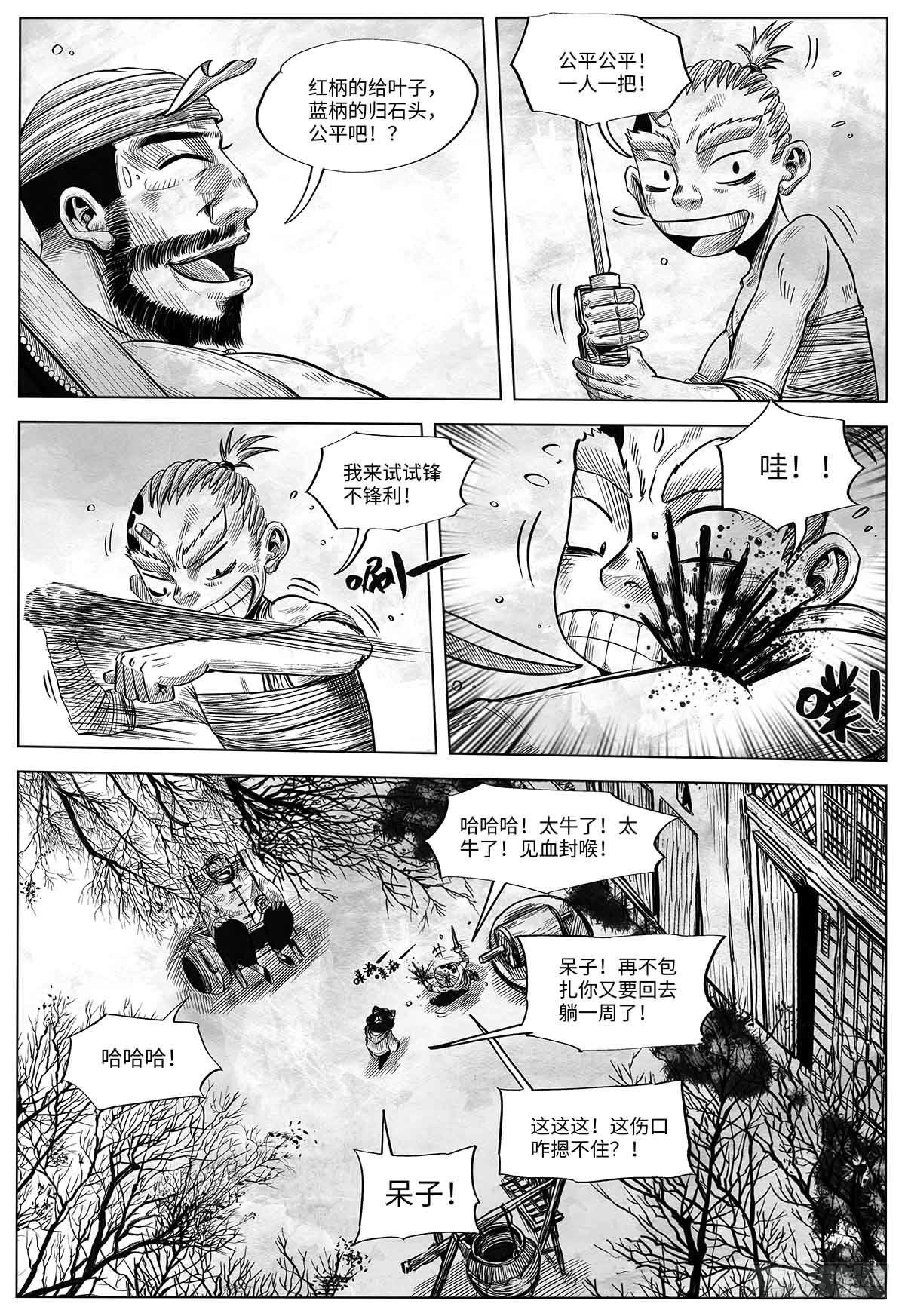 第十五话 新装备6