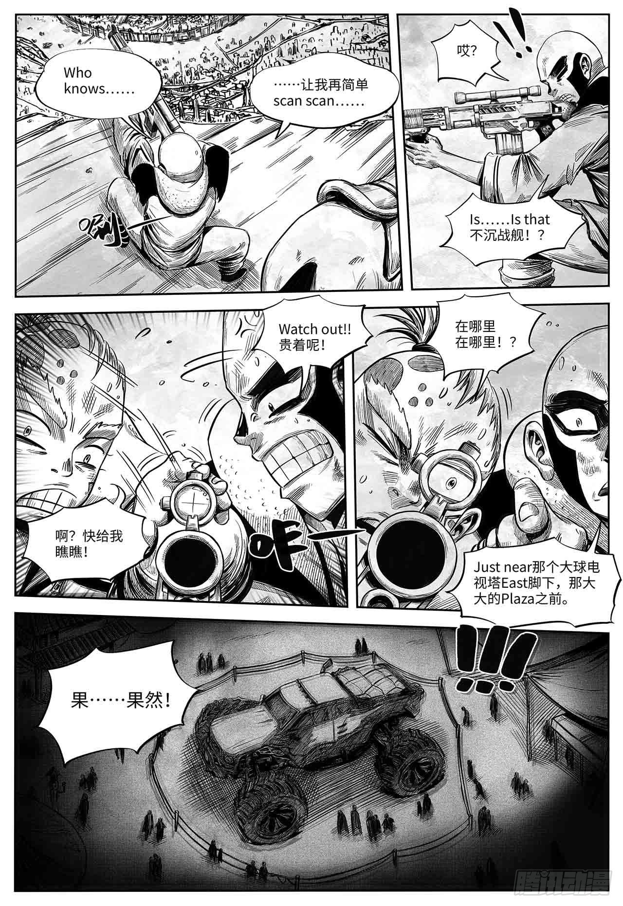 第25话 海之城2
