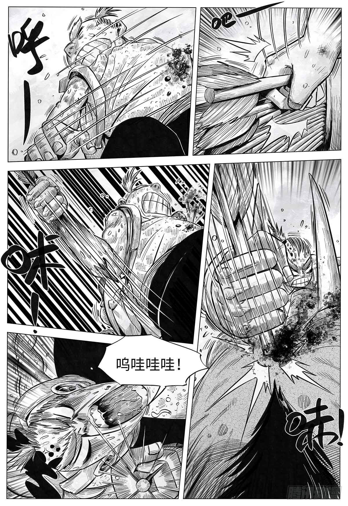 第十四话 输赢8