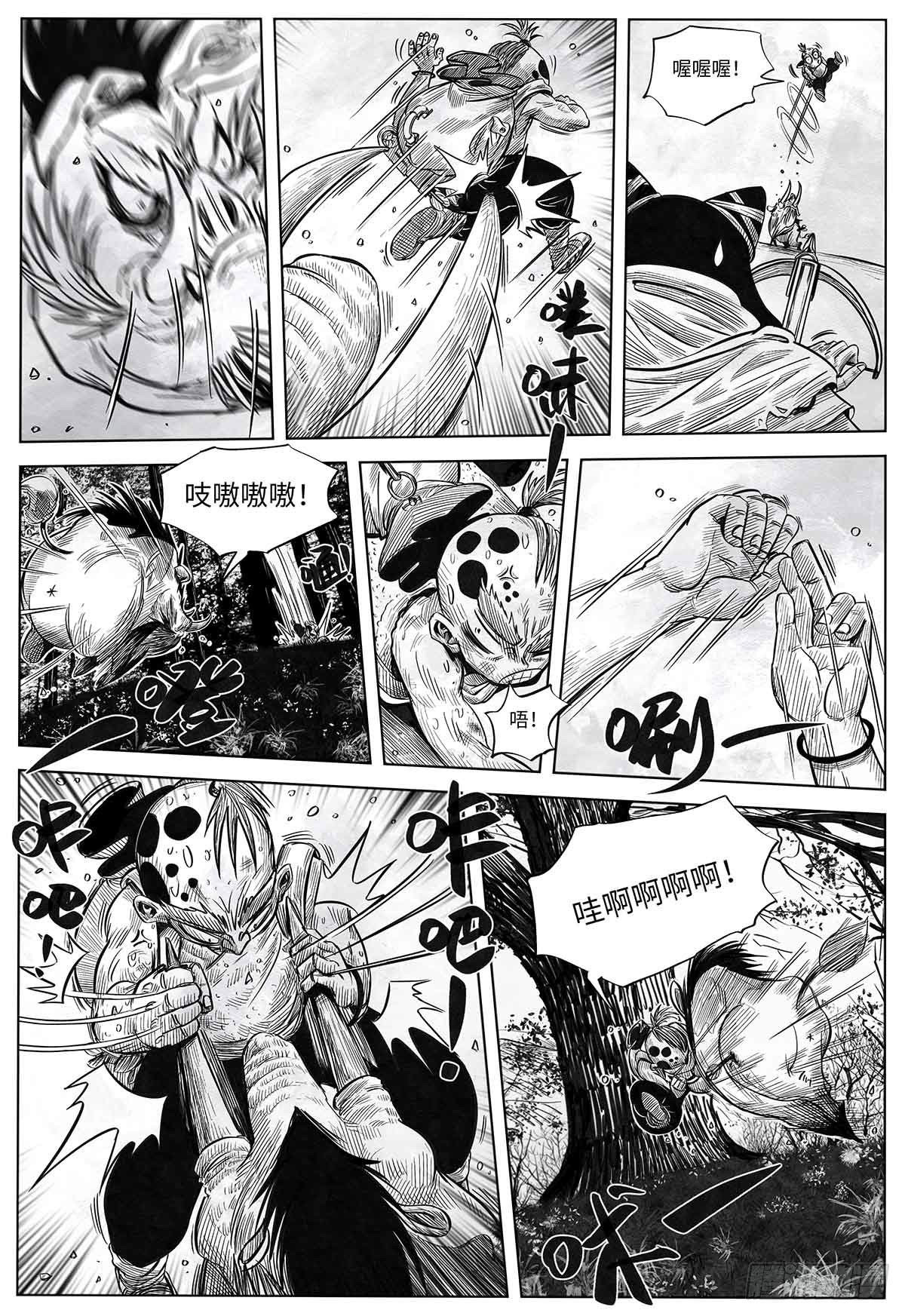 第十四话 输赢5