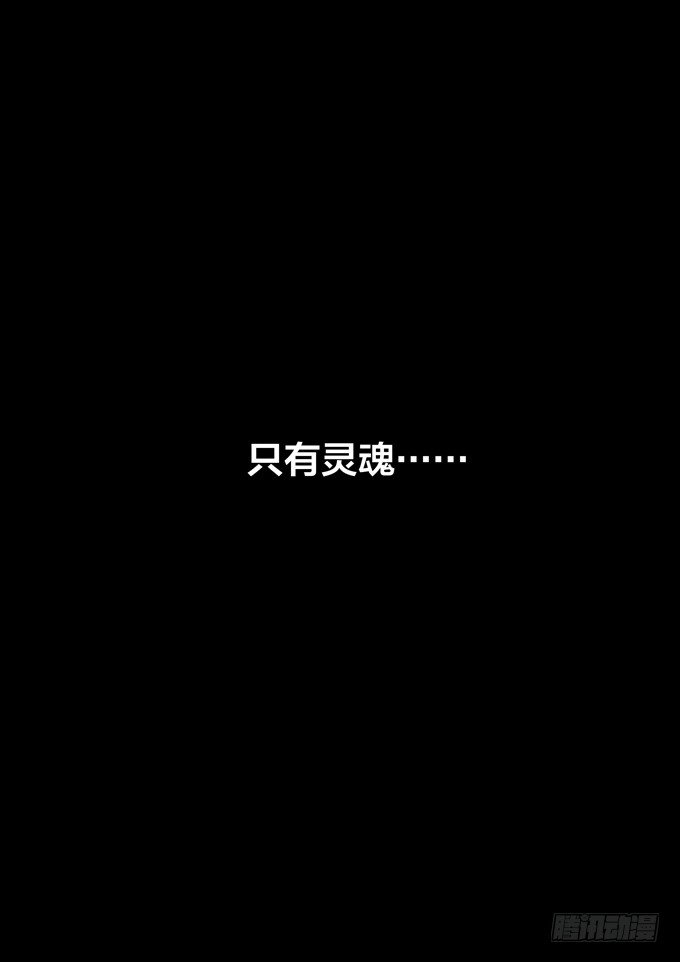 第一话-开始23