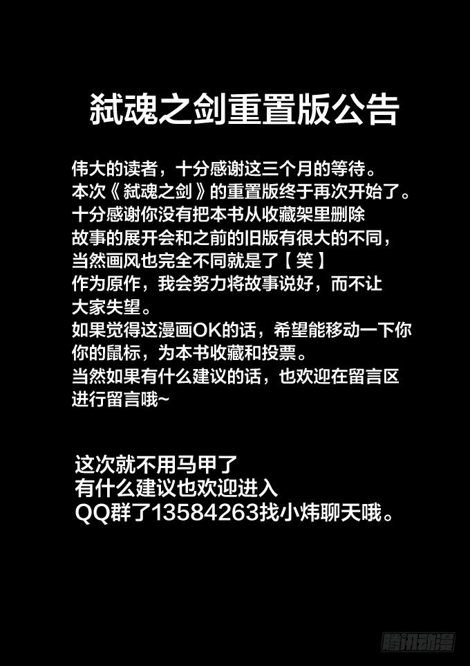 第一话-开始24