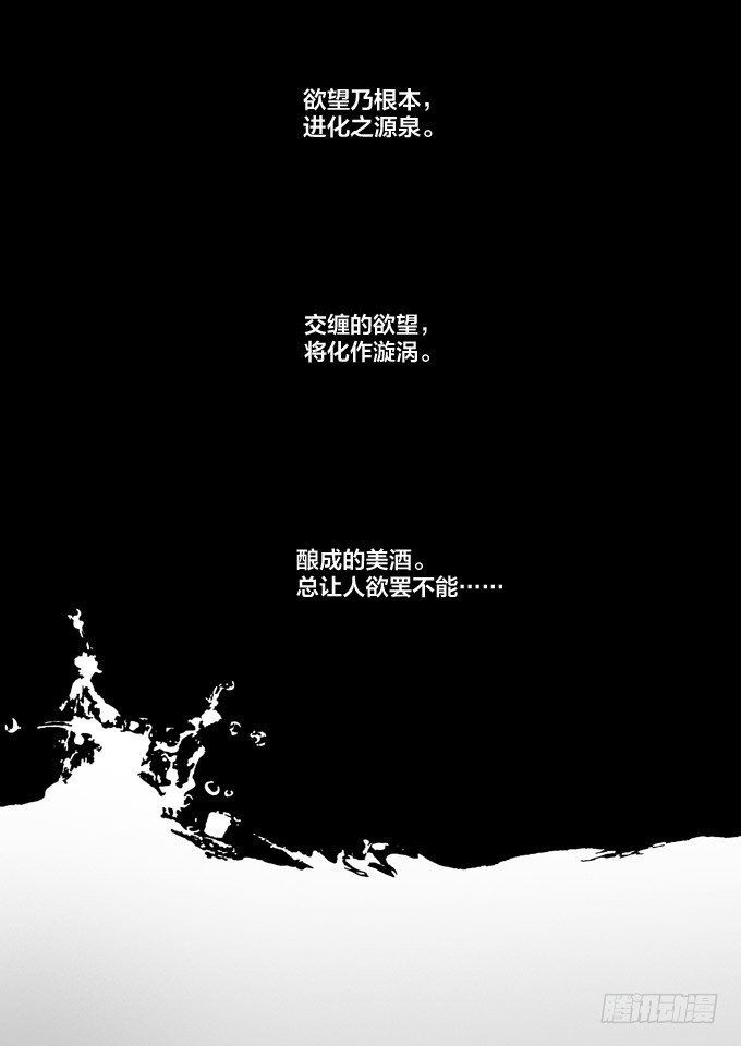 第一话-开始1