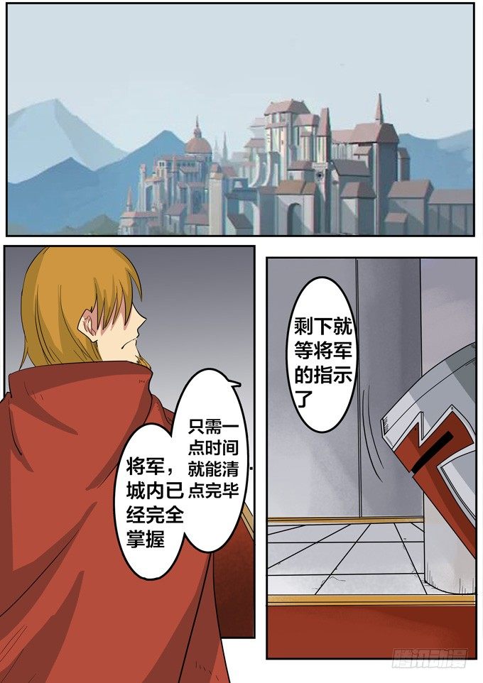 第十六话-追击4
