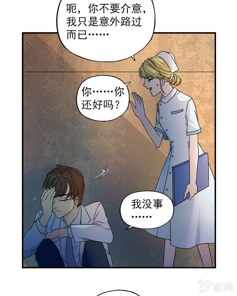 鱼杀手，影夜语22