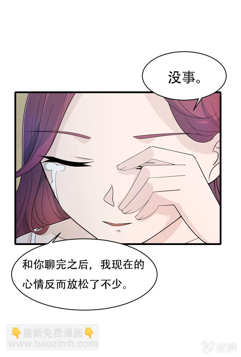 艾琳达7