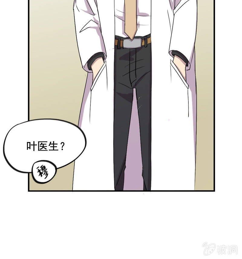 夜班医生36