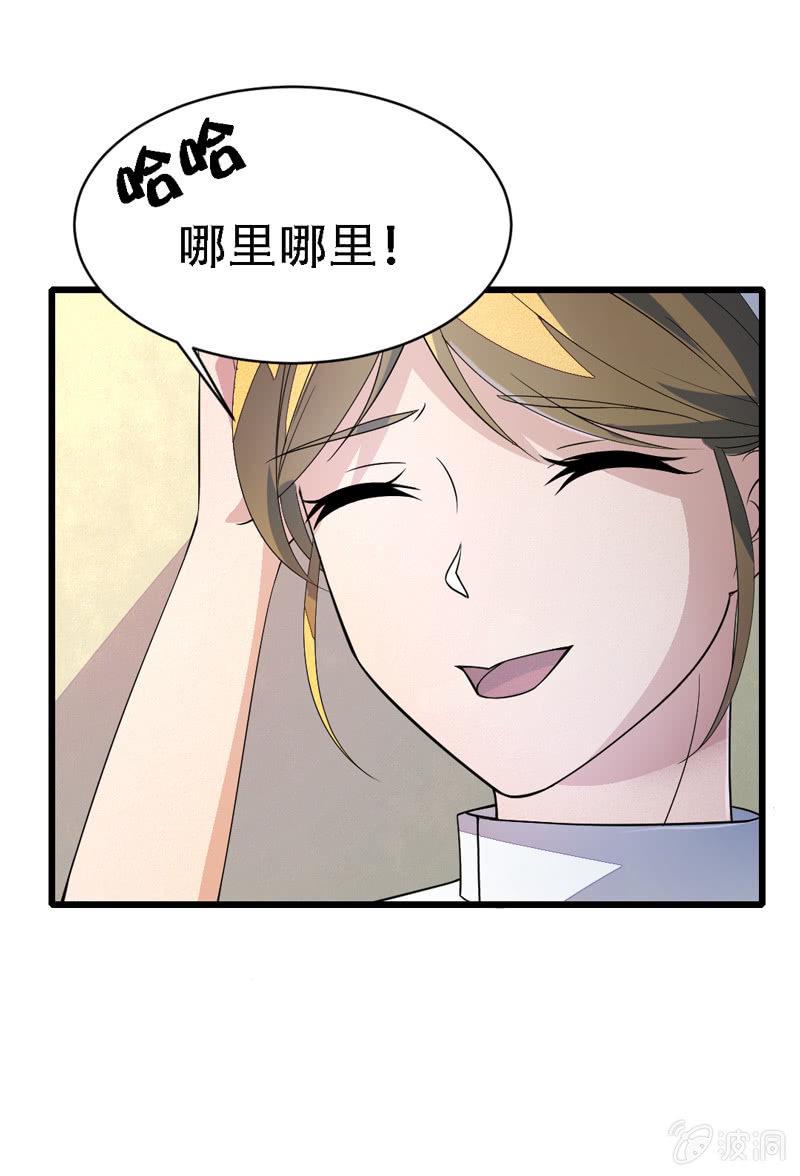 艾琳达13